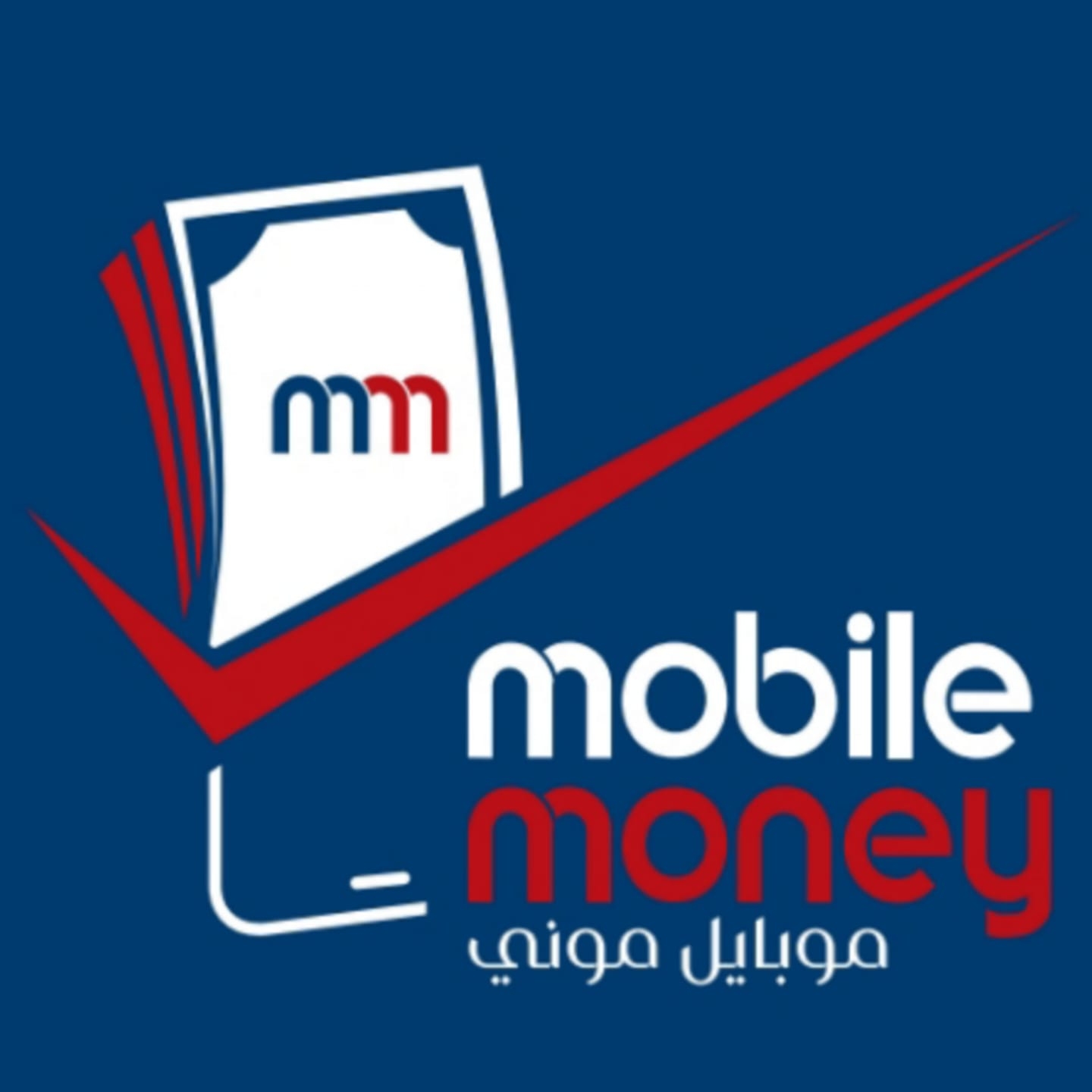 موبايل موني